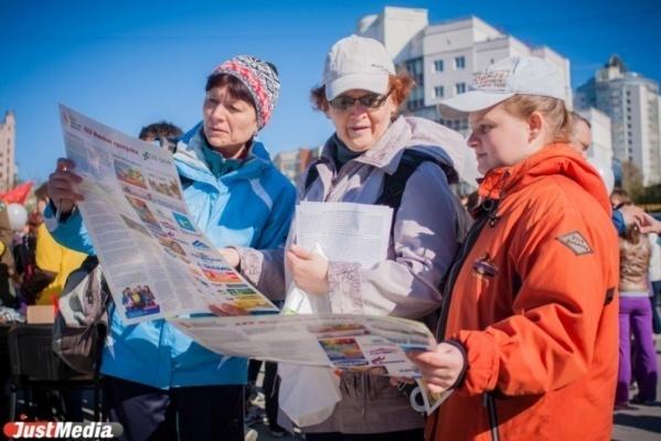 «Майская прогулка» на Среднем Урале состоится16 мая - Фото 1