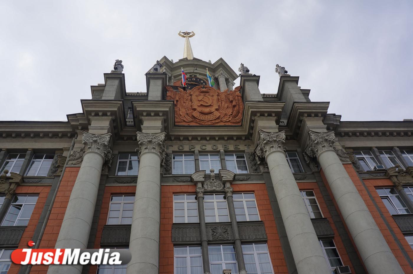 В МАУ «Город» нагрянули сотрудники ФСБ - Фото 1