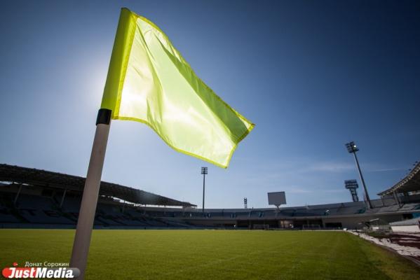 В Первоуральске пройдет турнир по игре в квиддич - Фото 1