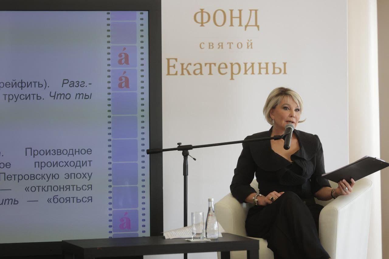 «Наш язык — зеркало души». Татьяна Веденеева стала главным диктором «Тотального диктанта» в Екатеринбурге - Фото 1