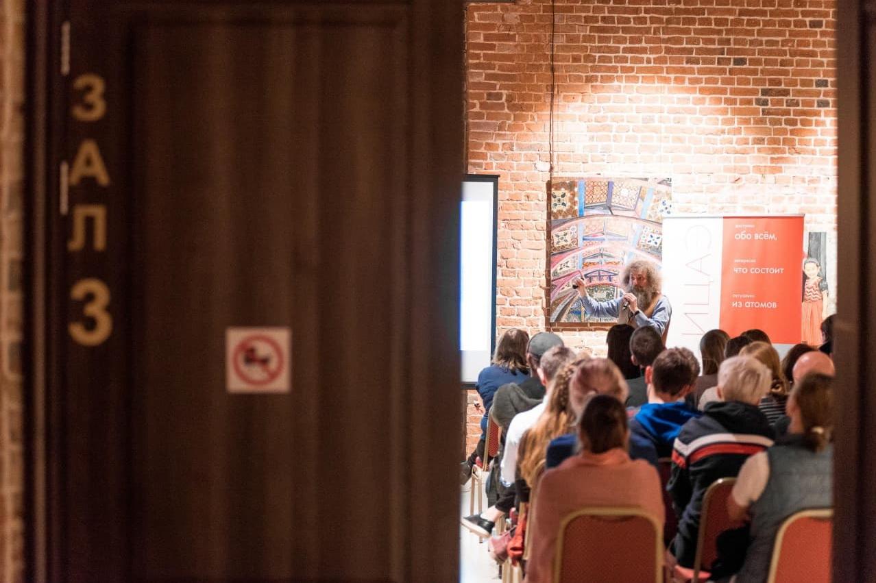 «Так оставляют след»: в Екатеринбурге пройдет четвертый фестиваль науки «КСТАТИ» - Фото 1