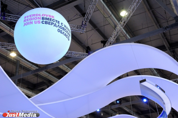 Евразийский экономический форум молодёжи открыли Евгений Куйвашев и Алексей Орлов  - Фото 1