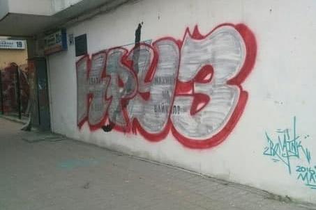 Стрит-арт Тимофея Ради и Славы ПТРК под угрозой: власти Екатеринбурга объявляют войну граффити - Фото 1