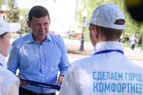 Евгений Куйвашев проголосовал за объекты благоустройства Екатеринбурга - Фото 1