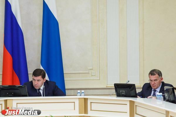 В открытом конкурсе на должность министра цифрового развития Свердловской области примут участие 24 человека - Фото 1