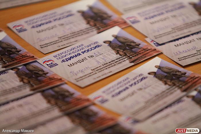 В Свердловской области на праймериз «Единой России» проголосовало более 231 тысяч человек - Фото 1