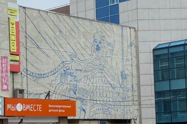 «Поверхность очень хорошая, но сложная с точки зрения окружения». В центре Екатеринбурга неожиданно появился набросок русского князя - Фото 1