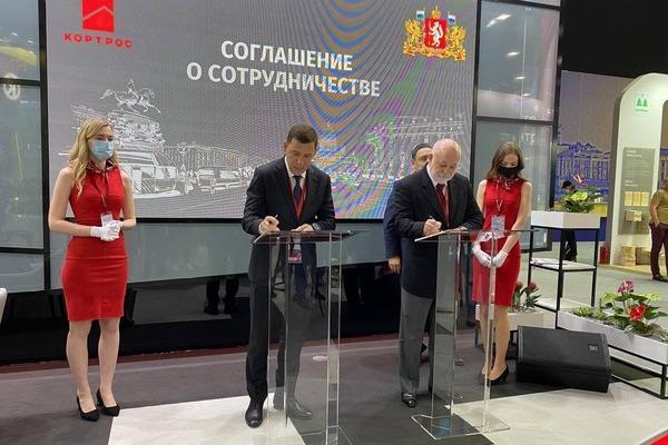 В Екатеринбурге появится второй Академический район - Фото 1