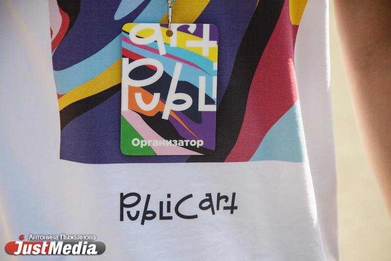 Команда Public Art не будет в этом году заявляться на организацию стрит-арт фестиваля в Екатеринбурге - Фото 1