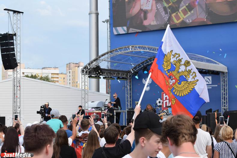 РФС назвали фан-зону в Екатеринбурге лучшей в стране - Фото 1