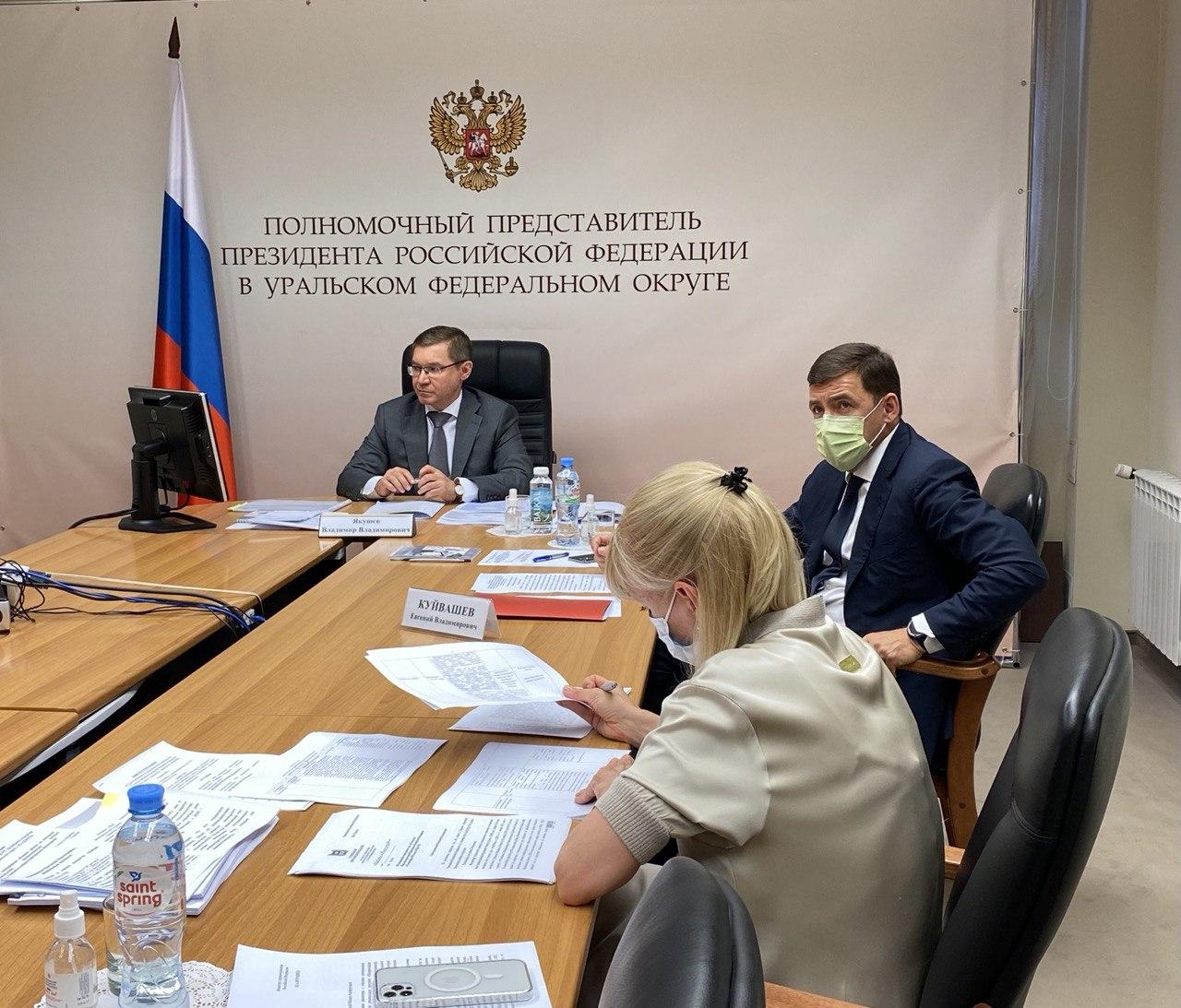 Виталий Мутко и Евгений Куйвашев обсудили микрорайоны, которые станут пилотными в программе ДОМ.РФ - Фото 1