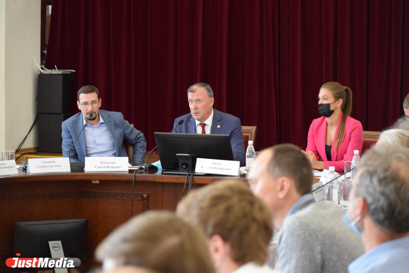 На Совете неравнодушных граждан предложили ввести единый дизайн-код Екатеринбурга - Фото 1