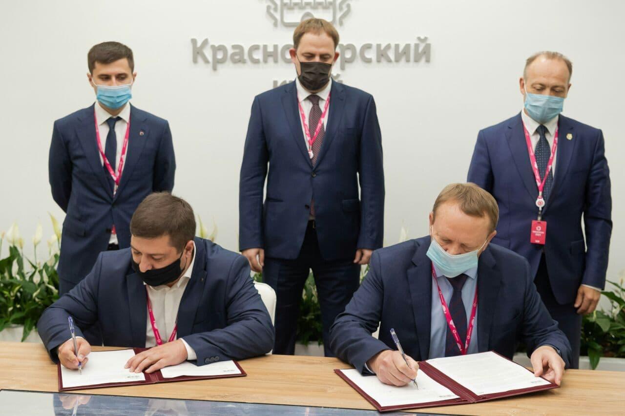 Ревдинский завод ОЦМ подписал соглашение с крупнейшим предприятием Краснодарского края - Фото 1