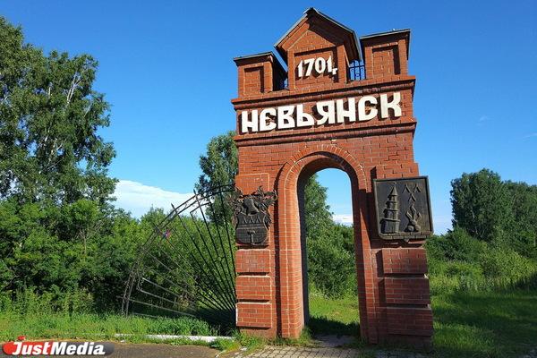 Невьянский музей получил награду международного конкурса  - Фото 1