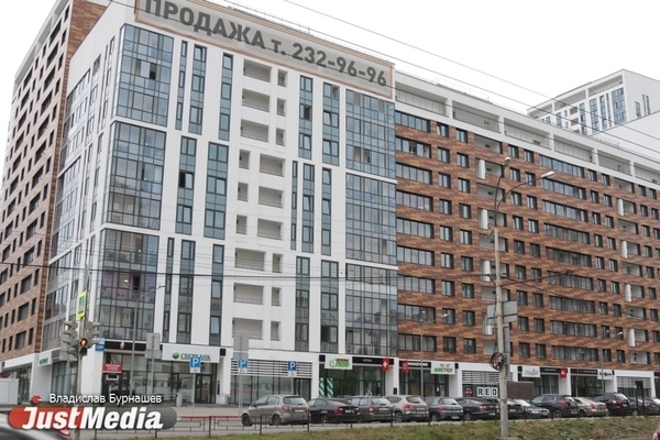 Администрация Екатеринбурга утвердила среднюю рыночную стоимость квадратного метра жилья - Фото 1
