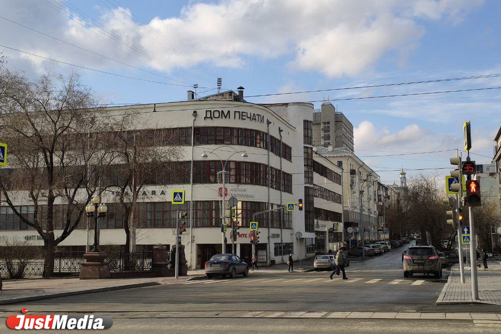 Дом печати. Ленина 49 дом печати. Дом печати Екатеринбург. Дом печати Екатеринбург здание. Дом печати Ижевск.