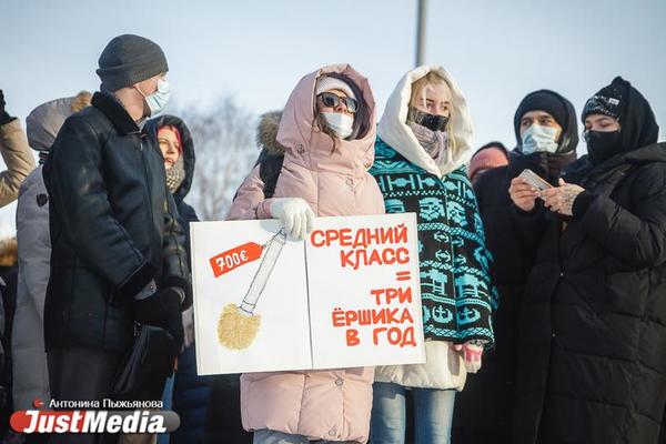 На двоих несовершеннолетних свердловчан были составлены протоколы за участие в шествиях в поддержку Навального - Фото 1