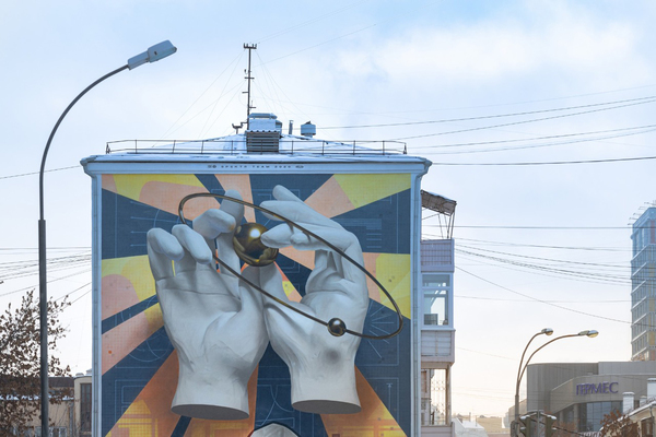 На фасаде пятиэтажки в центре Екатеринбурга появились огромные руки с ядром атома - Фото 1