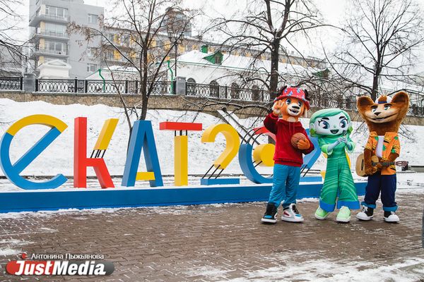 В Екатеринбурге в 2022 году пройдет шесть тестовых соревнований Всемирных студенческих игр - Фото 1