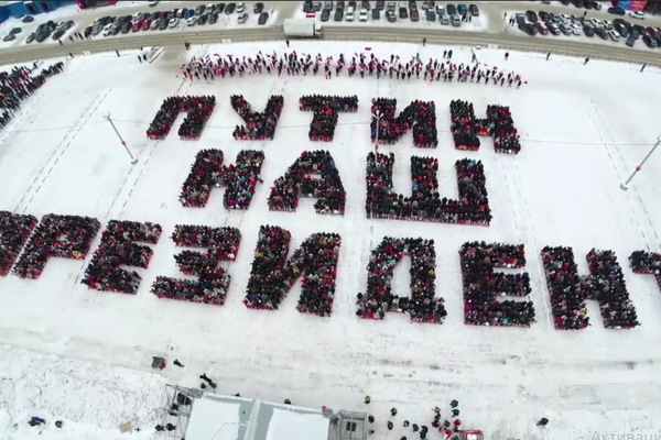 Компании «Сима-ленд» вынесли предупреждение за организацию митинга в поддержку Путина - Фото 1