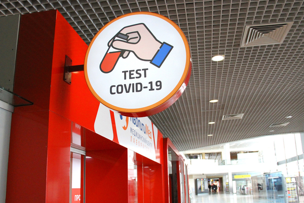 В Кольцово начал работать третий пункт тестирования на COVID-19 - Фото 1