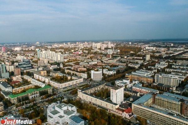 Свердловская область стала 15-й по качеству жизни в России - Фото 1