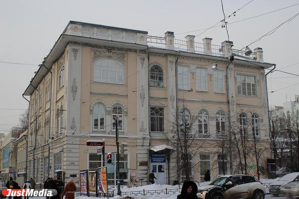 В Екатеринбурге отреставрируют здание Стоматологической поликлиники №1 на Малышева - Фото 1