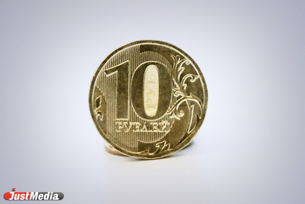 Екатеринбург изобразят на 10-ти рублевой монете - Фото 1