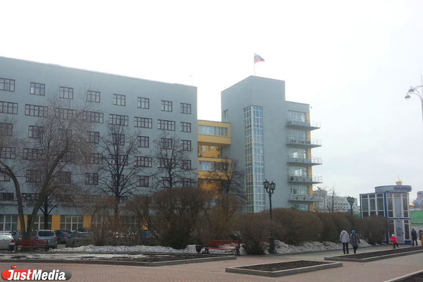 В Екатеринбурге будут ремонтировать здание бывшего Уральского облисполкома - Фото 1