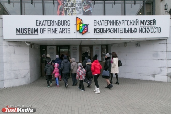 Екатеринбургский музей ИЗО закрыл выставку нижегородского художника по техническим причинам - Фото 1