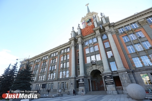 Здание администрации Екатеринбурга начинают готовить к реставрации - Фото 1