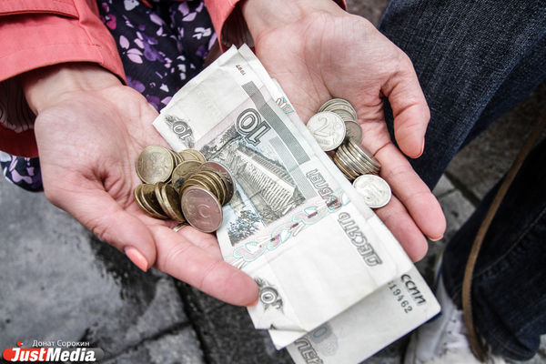 Средняя зарплата в Свердловской области за 2020 год составила 43 154 рубля - Фото 1