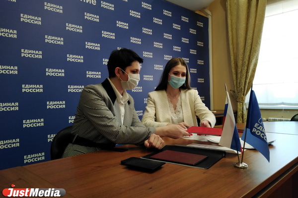 Глава свердловского ОНФ Жанна Рябцева подала документы на праймериз в Госдуму - Фото 1