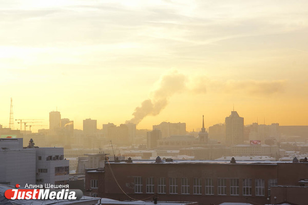 Екатеринбуржцы заметили смог над городом - Фото 1