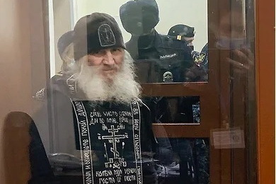 ФОТО: Басманный суд Москвы.