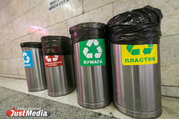 Университеты Среднего Урала вводят раздельный сбор мусора - Фото 1
