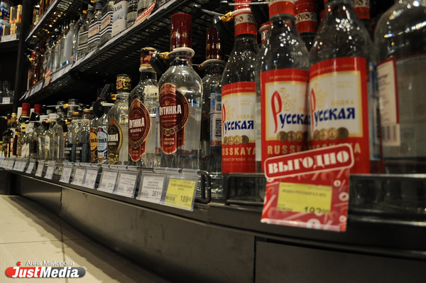 В День России в центре Екатеринбурга не будут продавать алкоголь - Фото 1