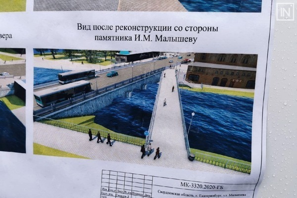 Мост на улице Малышева после реконструкции будет без пешеходов - Фото 1