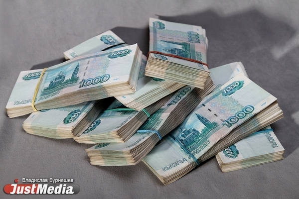 Доходы бюджета Свердловской области в 2020 году составили 286 миллиардов рублей - Фото 1