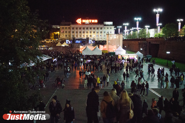В Екатеринбурге отменили фестиваль Ural Music Night - Фото 1