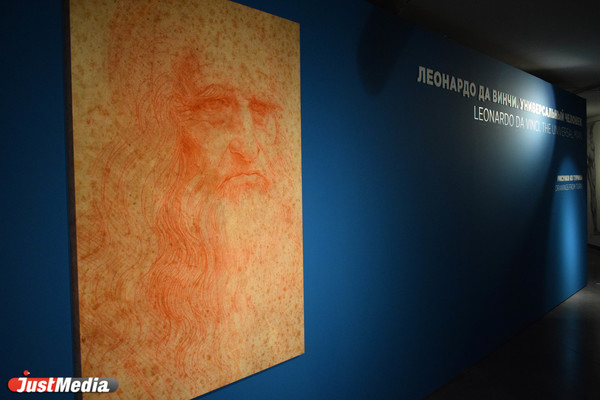 Кто такой Леонардо? Универсальный человек. В Екатеринбурге готовят к открытию выставку, посвященную да Винчи - Фото 1