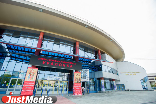 Дворцу игровых видов спорта в Екатеринбурге понадобился капитальный ремонт крыши - Фото 1