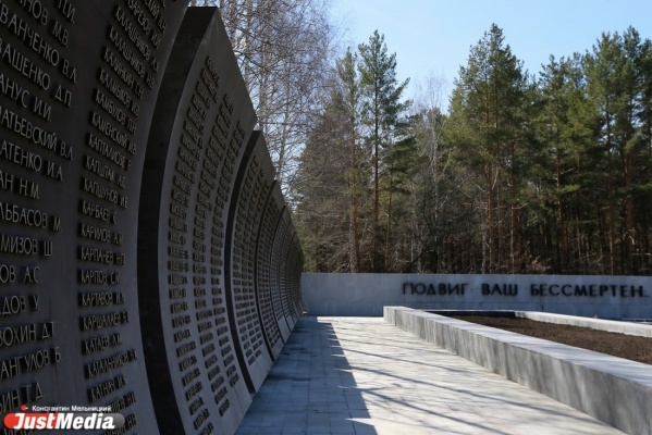 Широкореченский воинский мемориал продолжат реставрировать - Фото 1