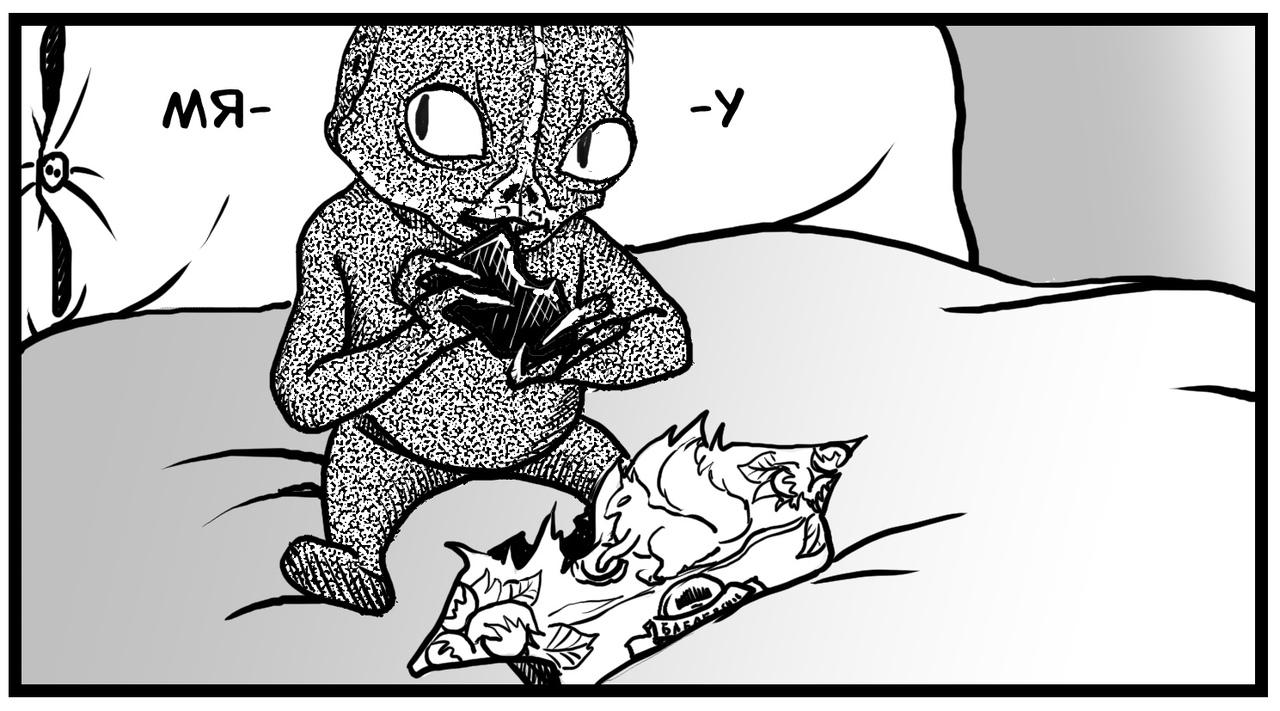 В Екатеринбурге выпустили комикс про кыштымского карлика - Фото 1