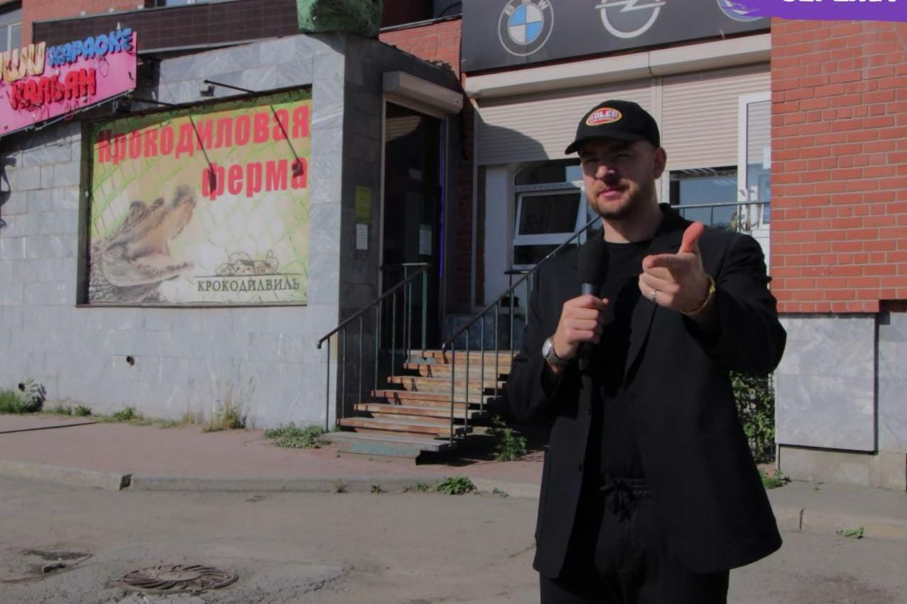 Экс-ведущий «Реутов ТВ» оценил крокодиловую ферму в Екатеринбурге - Фото 1