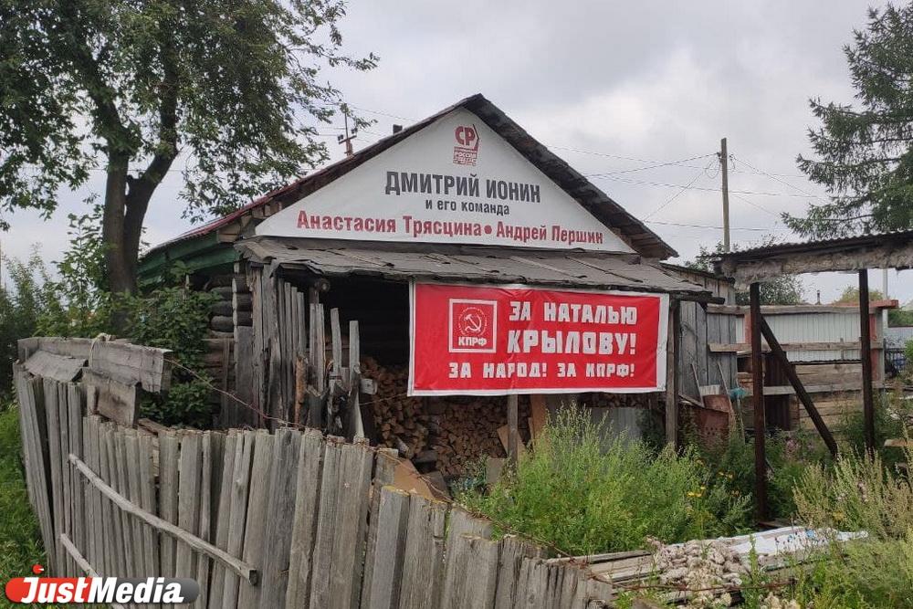 Интриги не будет. Дмитрий Ионин снимается с выборов в пользу единоросса Чепикова - Фото 1