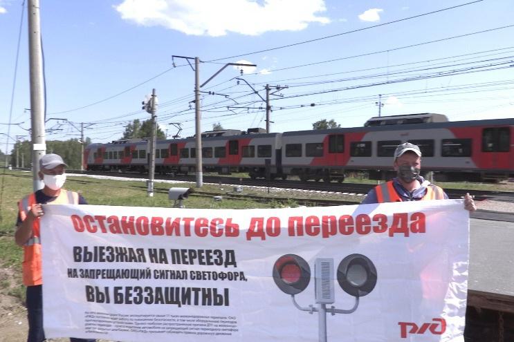 СвЖД усиливает разъяснительную работу с водителями автотранспорта в рамках месячника «Внимание, переезд!» - Фото 1