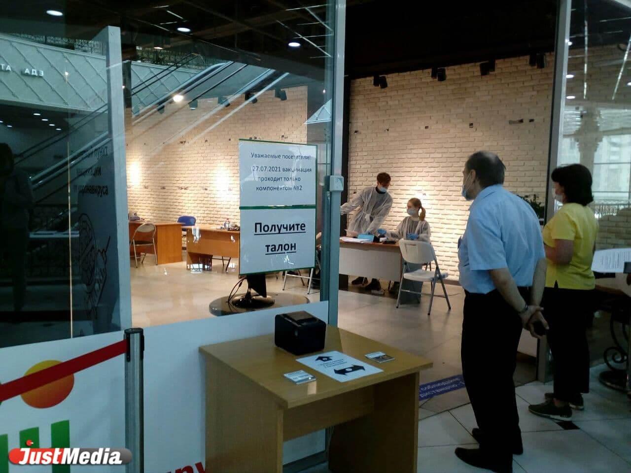 Очереди исчезнут. В Свердловскую область летит рекордная партия вакцины от COVID-19 - Фото 1