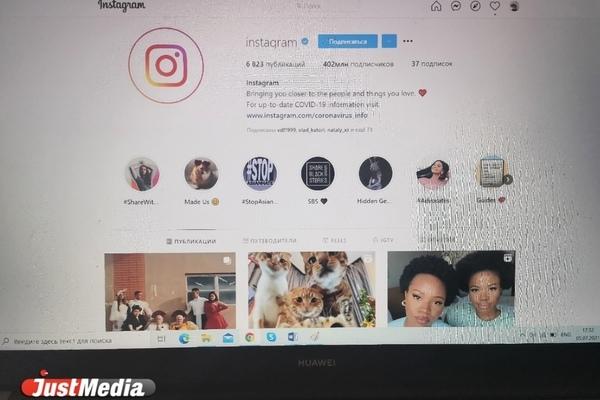 Пользователи Instagram, не указавшие дату рождения, не смогут зайти в соцсеть  - Фото 1