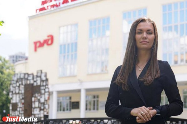 Юлия Белокриницкая, директор Дворца культуры железнодорожников: «Пришла осенняя пора, а с ней и вечерняя прохлада». В Екатеринбурге +22 градуса